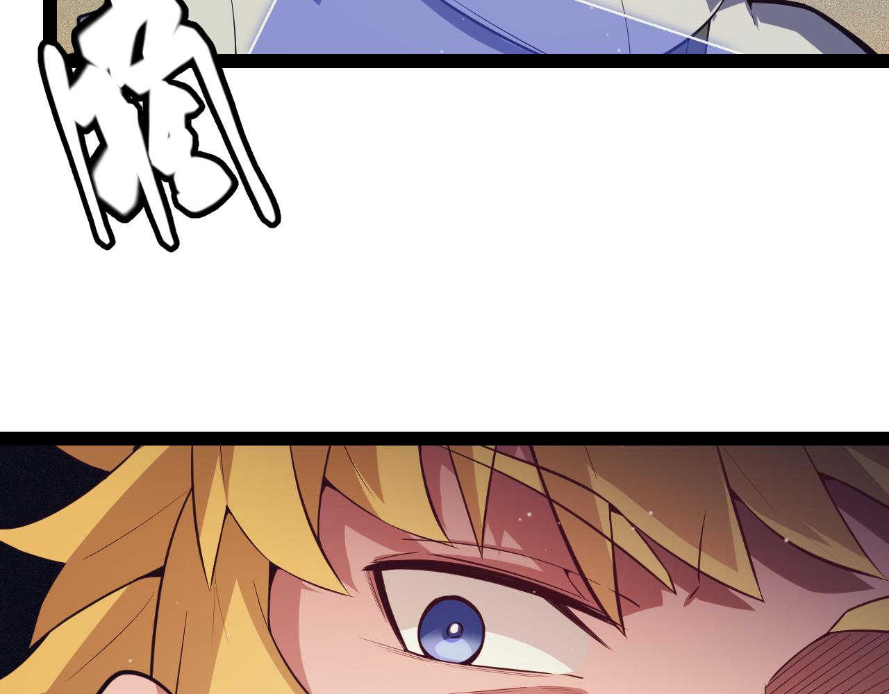 我来自游戏女主漫画,第146话 地下副本终拿首杀1图