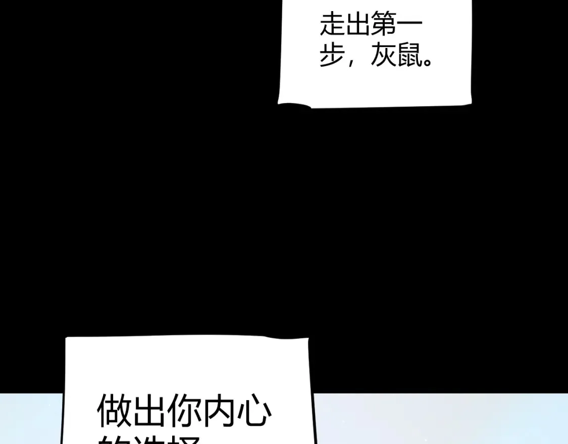 我来自游戏免费漫画下拉式酷漫屋漫画,第211话 凌策的极度威压2图