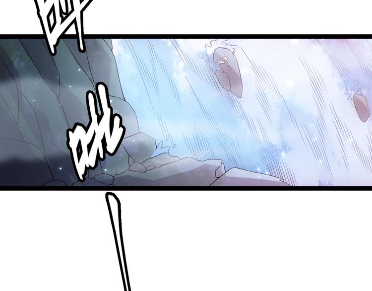 我来自游戏免费漫画下拉式酷漫屋漫画,第十五话 杀意起2图
