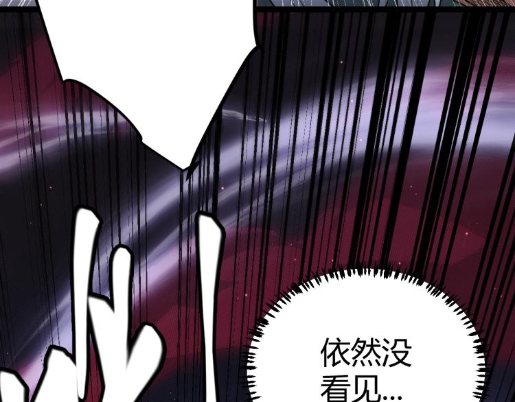 我来自游戏动态漫画第二季茶杯狐漫画,第25话 追击！大胆的决定！1图