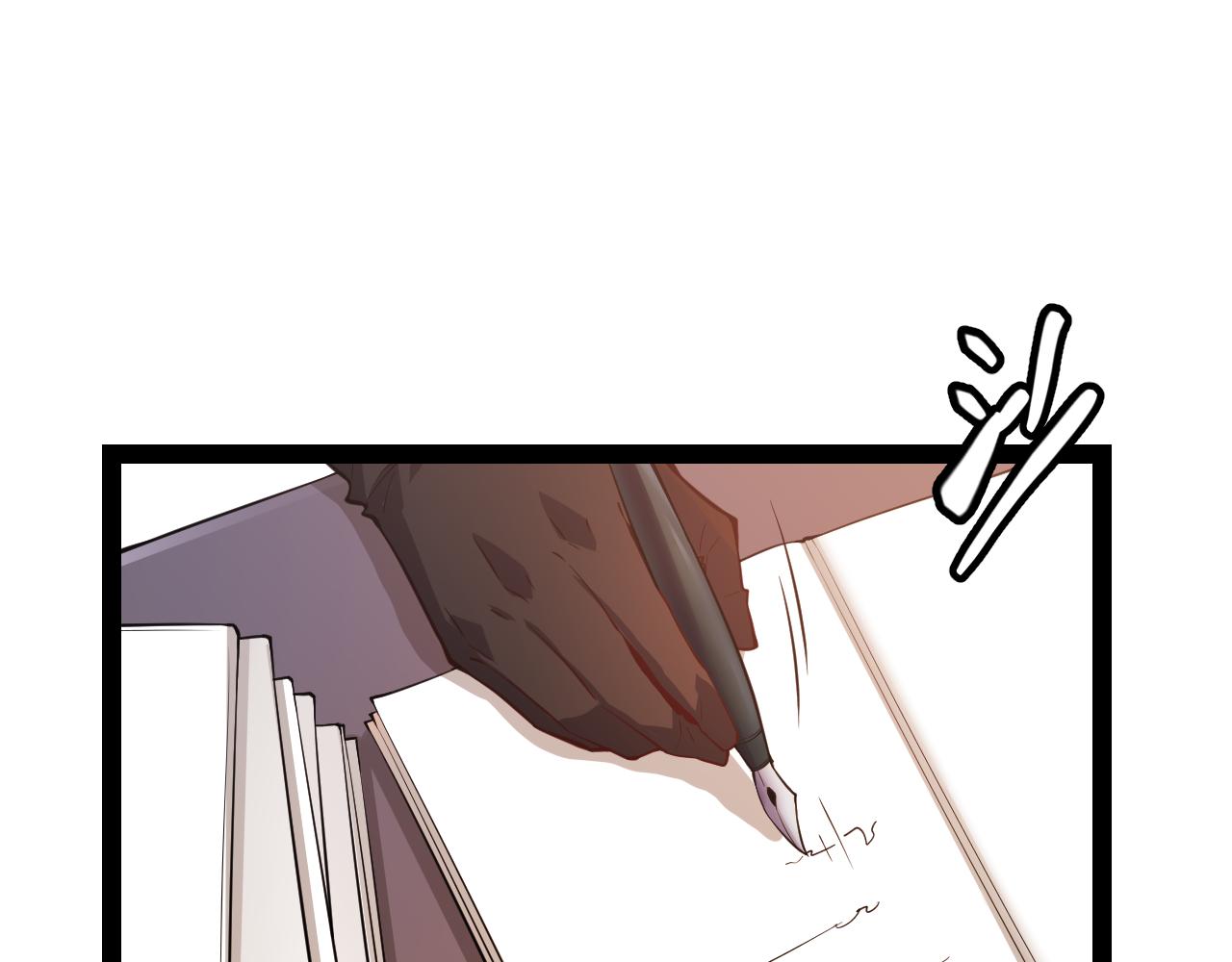 我来自游戏漫画,第141话 影新的成员2图