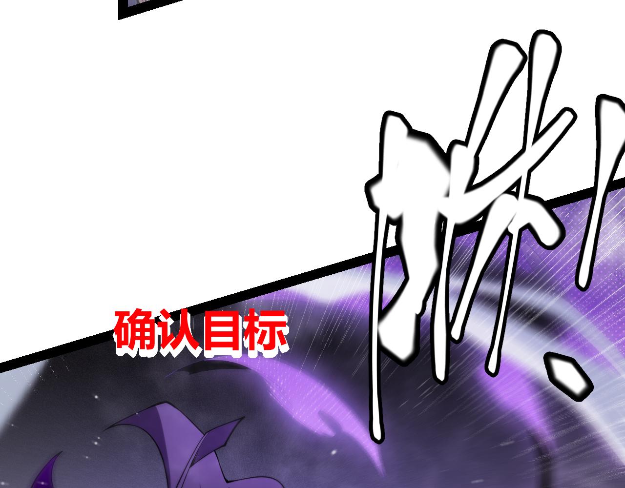 我来自游戏免费漫画下拉式酷漫屋漫画,第140话 凌策的领悟！1图