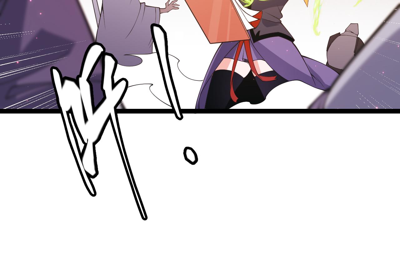 我来自游戏免费漫画下拉式酷漫屋漫画,第90话 相遇！影与黑獠！2图
