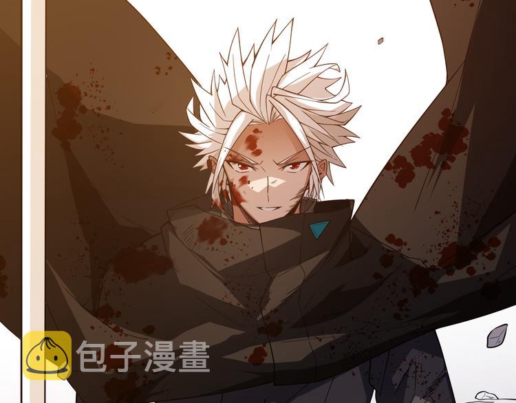 我来自游戏免费漫画下拉式酷漫屋漫画,第七话 速通！蚁后洞穴！1图