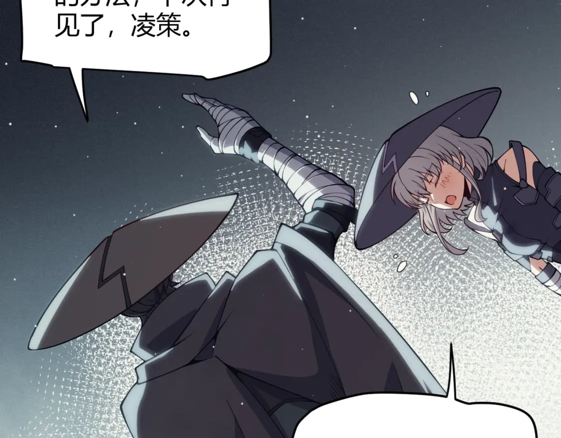 我来自游戏免费漫画下拉式酷漫屋漫画,第160话 恐怖的龙鳞恶魔！2图