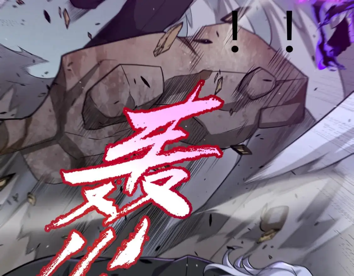 我来自游戏免费漫画下拉式酷漫屋漫画,第227话 新的危机？！2图