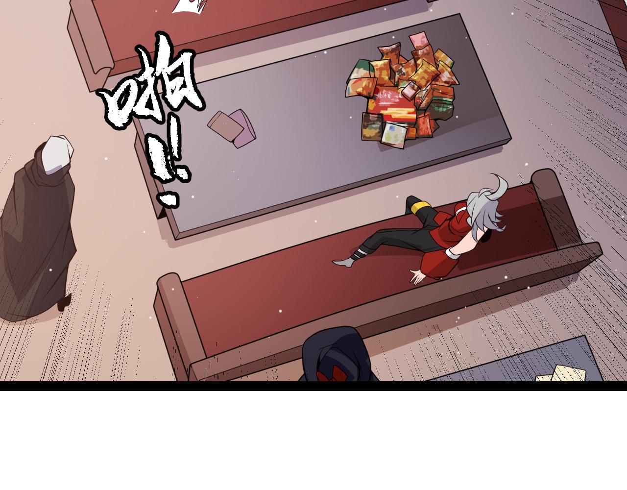 我来自游戏漫画,第141话 影新的成员2图