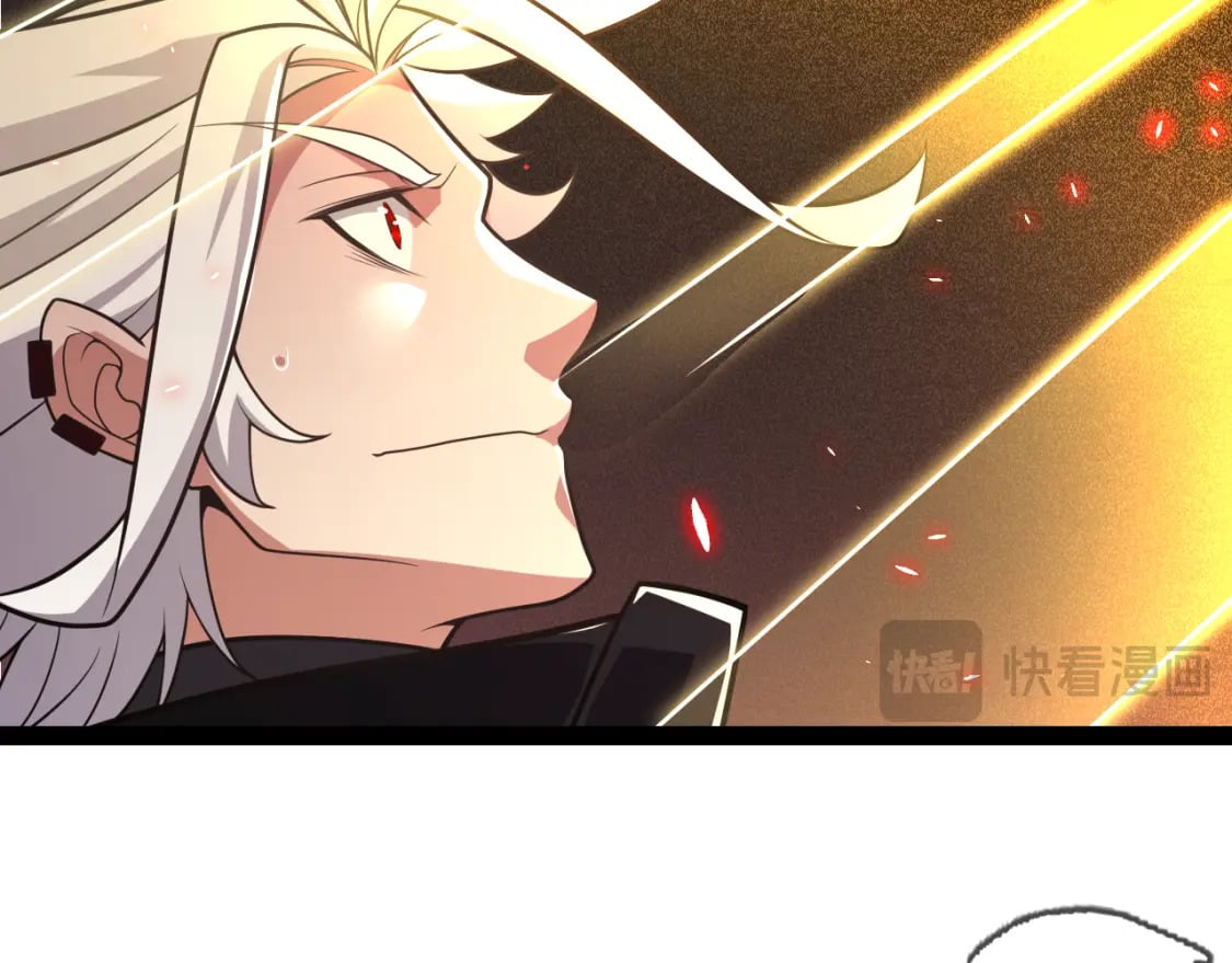 我来自游戏免费漫画下拉式酷漫屋漫画,第200话 神话匕首！2图