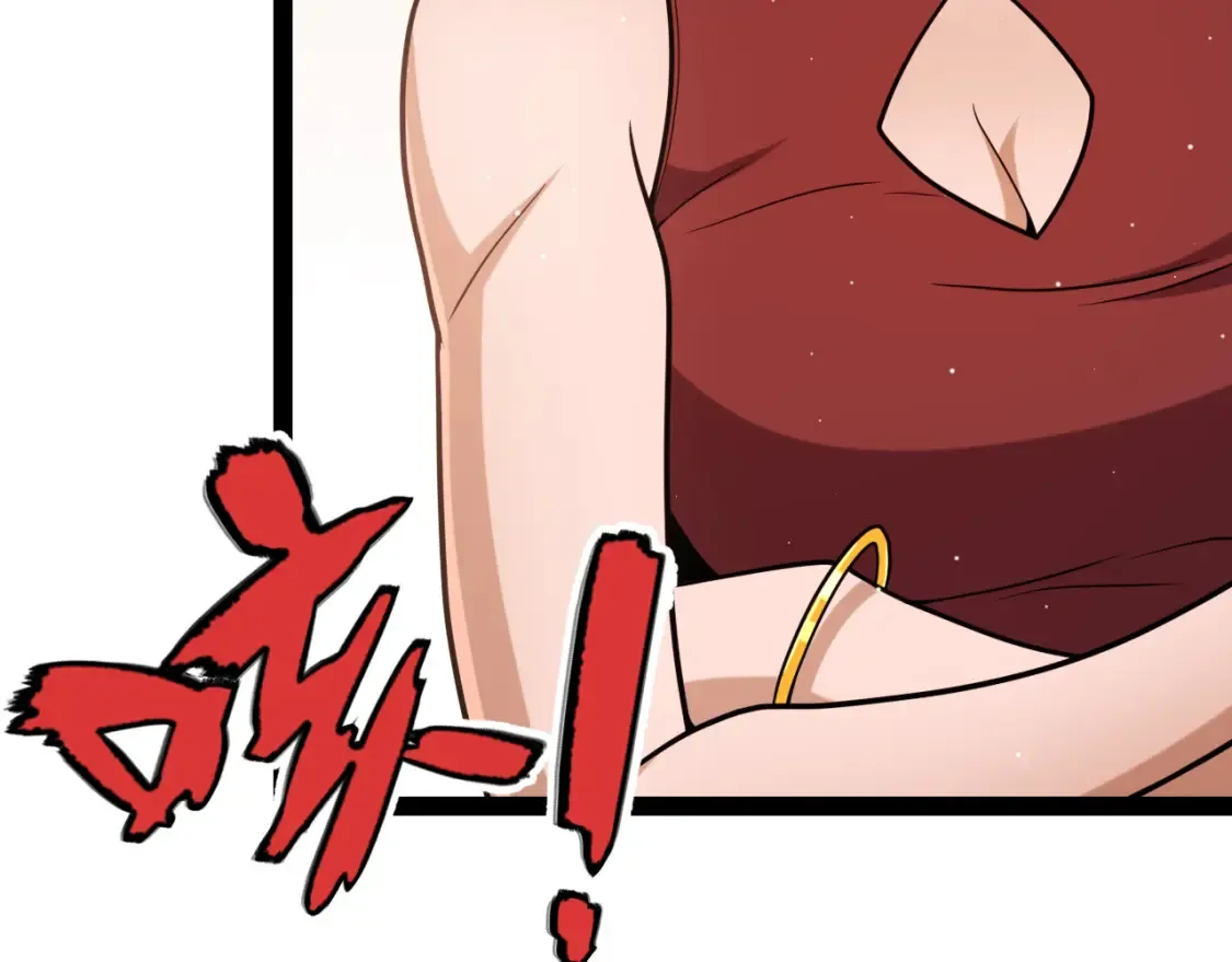 我来自游戏免费漫画下拉式酷漫屋漫画,第232话 新的目标2图