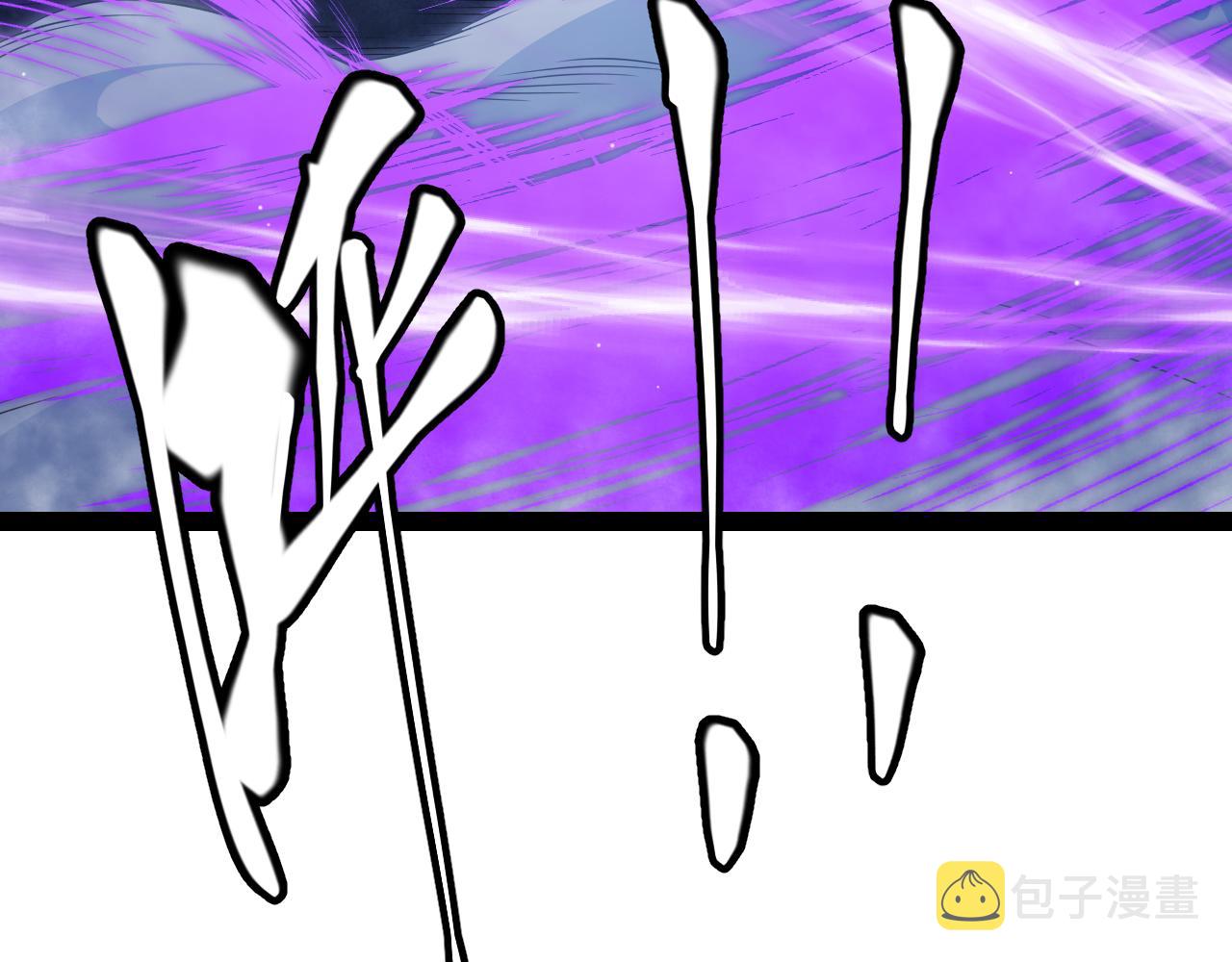 我来自游戏笔趣阁漫画,第139话 凌策的领悟！2图