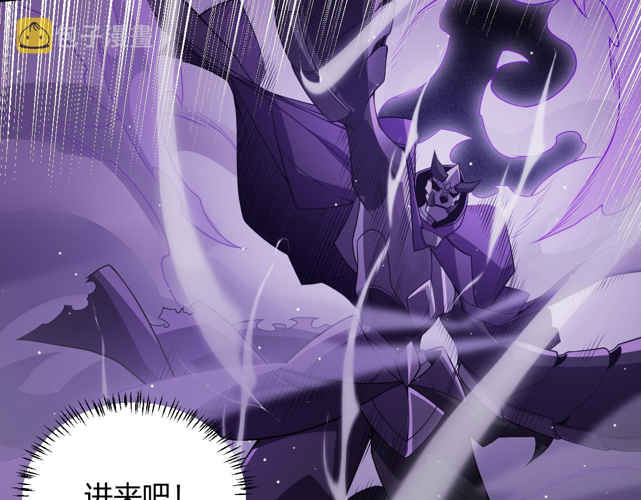 我来自游戏免费漫画下拉式酷漫屋漫画,第140话 凌策的领悟！1图