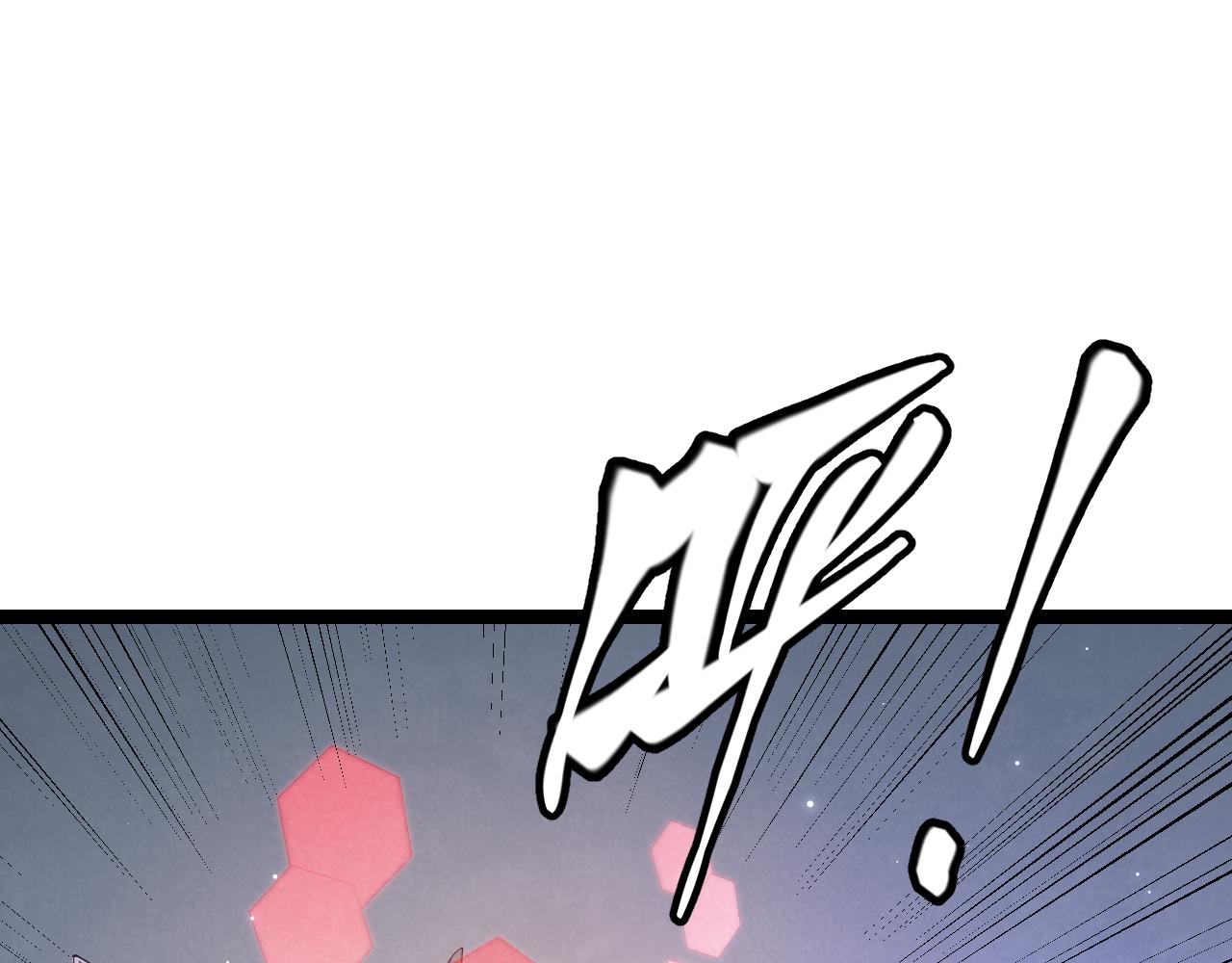 我来自游戏免费漫画下拉式酷漫屋漫画,第89话 组合技能2图