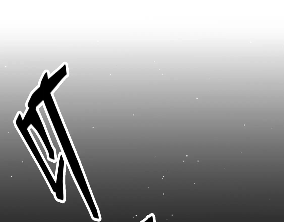 我来自游戏免费漫画下拉式酷漫屋漫画,第202话 百级奖励2图