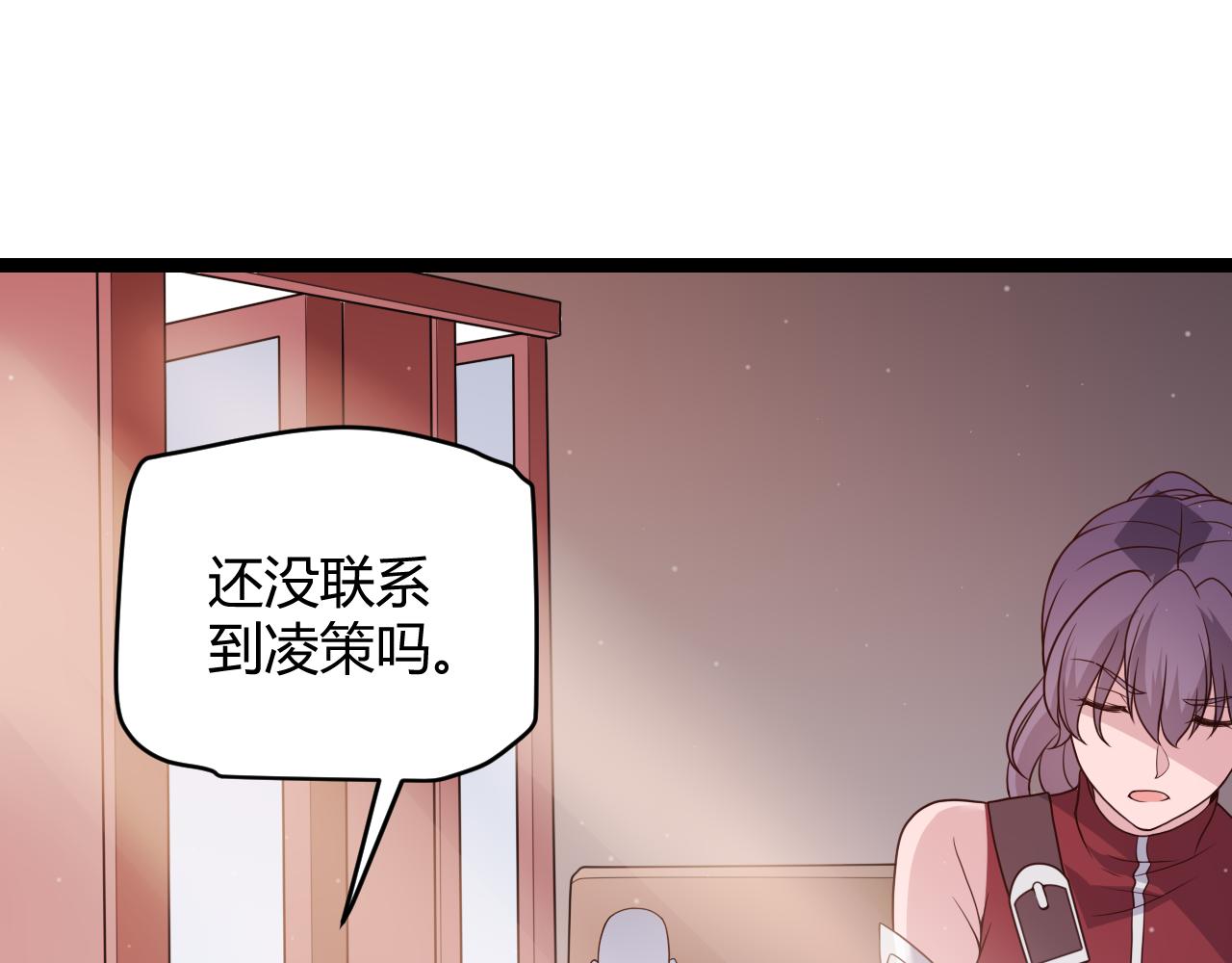 我来自游戏免费漫画下拉式酷漫屋漫画,第107话 辉煌之证启程！2图