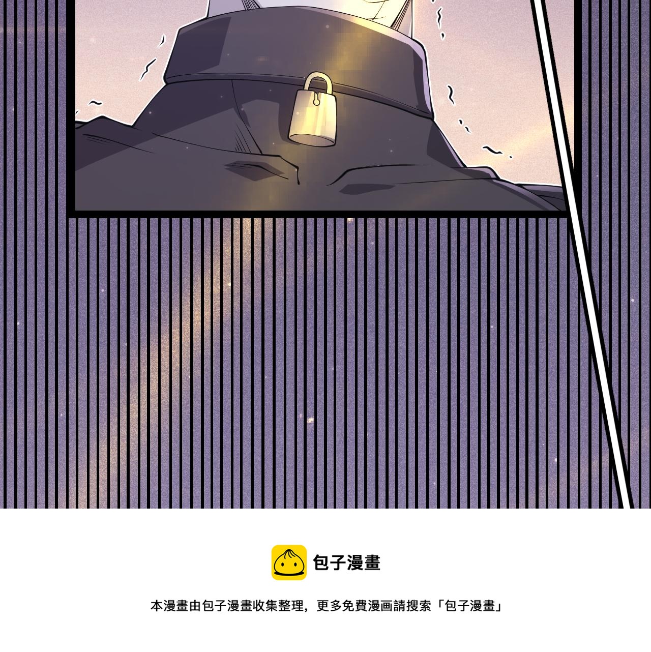 我来自游戏动态漫画第一季漫画,第79话 【影】重新集结1图