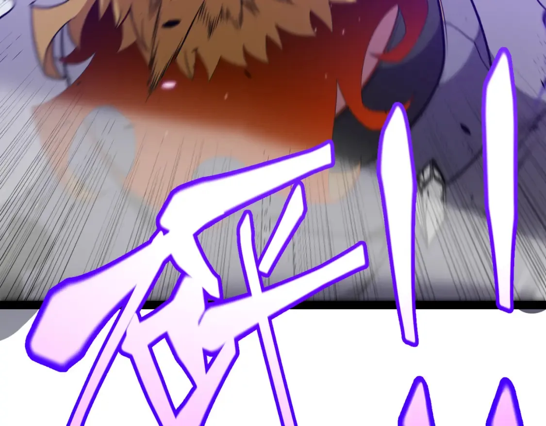 我来自游戏免费漫画下拉式酷漫屋漫画,第215话 纳洛的选择？！1图