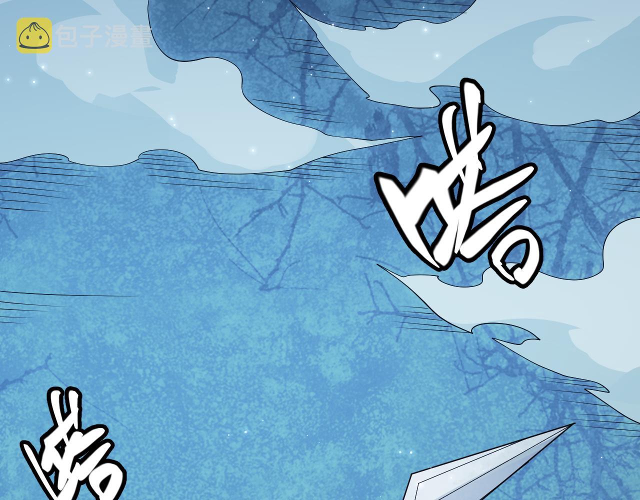 我来自游戏免费漫画下拉式酷漫屋漫画,第109话 死亡女巫的索求2图