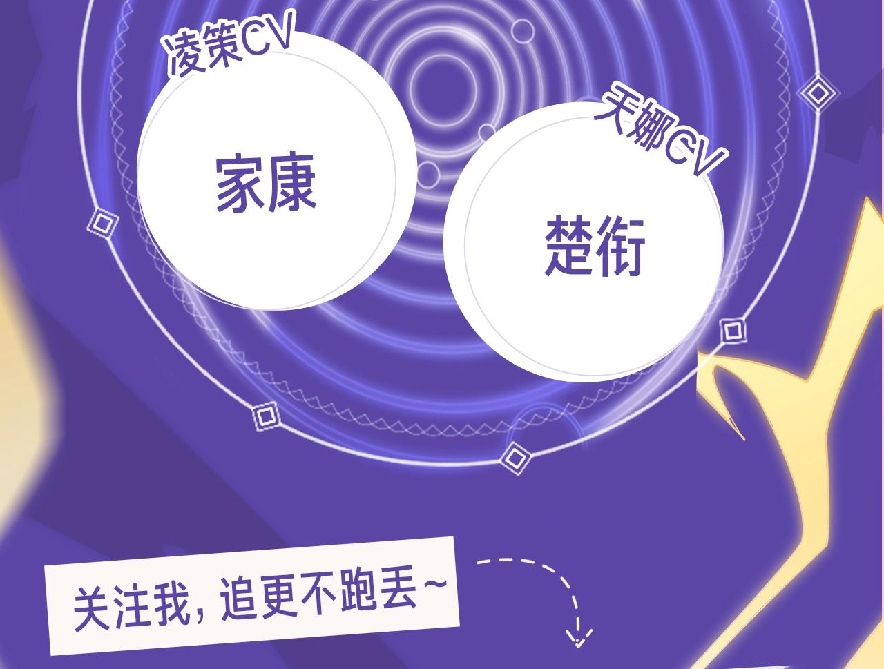 我来自游戏100漫画,《我来自游戏》视频漫剧上线！2图