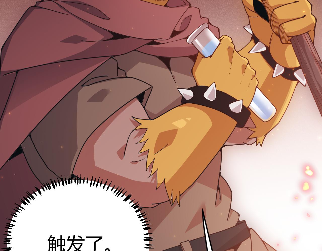 我来自游戏免费漫画下拉式酷漫屋漫画,第83话 爆炸中的等级飙升！2图