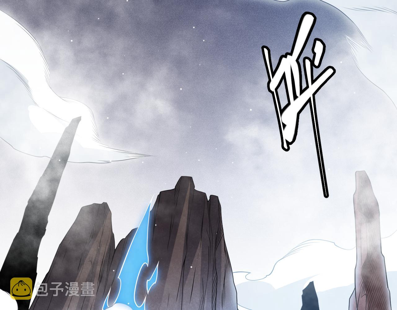 我来自游戏笔趣阁漫画,第139话 凌策的领悟！1图