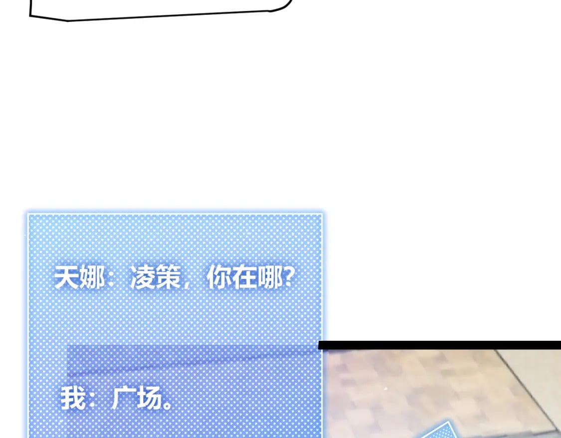我来自游戏免费漫画下拉式酷漫屋漫画,第206话 德罗尔家族！1图