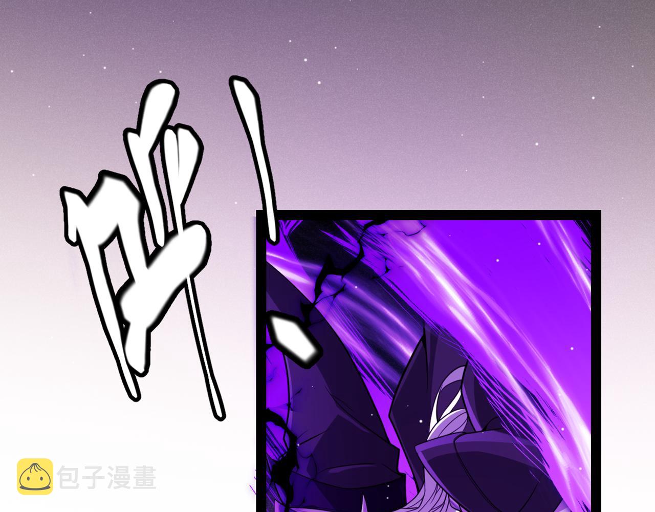 我来自游戏免费漫画下拉式酷漫屋漫画,第140话 凌策的领悟！2图