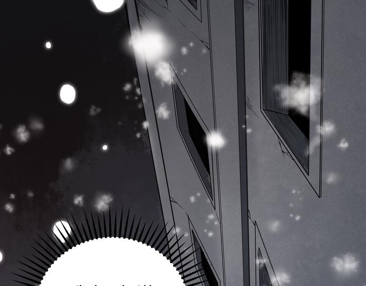 我来自游戏免费漫画下拉式酷漫屋漫画,第二话 再入游戏，誓为传奇！1图