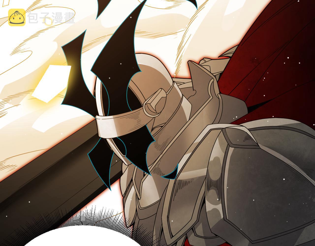 我来自游戏笔趣阁漫画,第137话 名为纳洛的战士1图