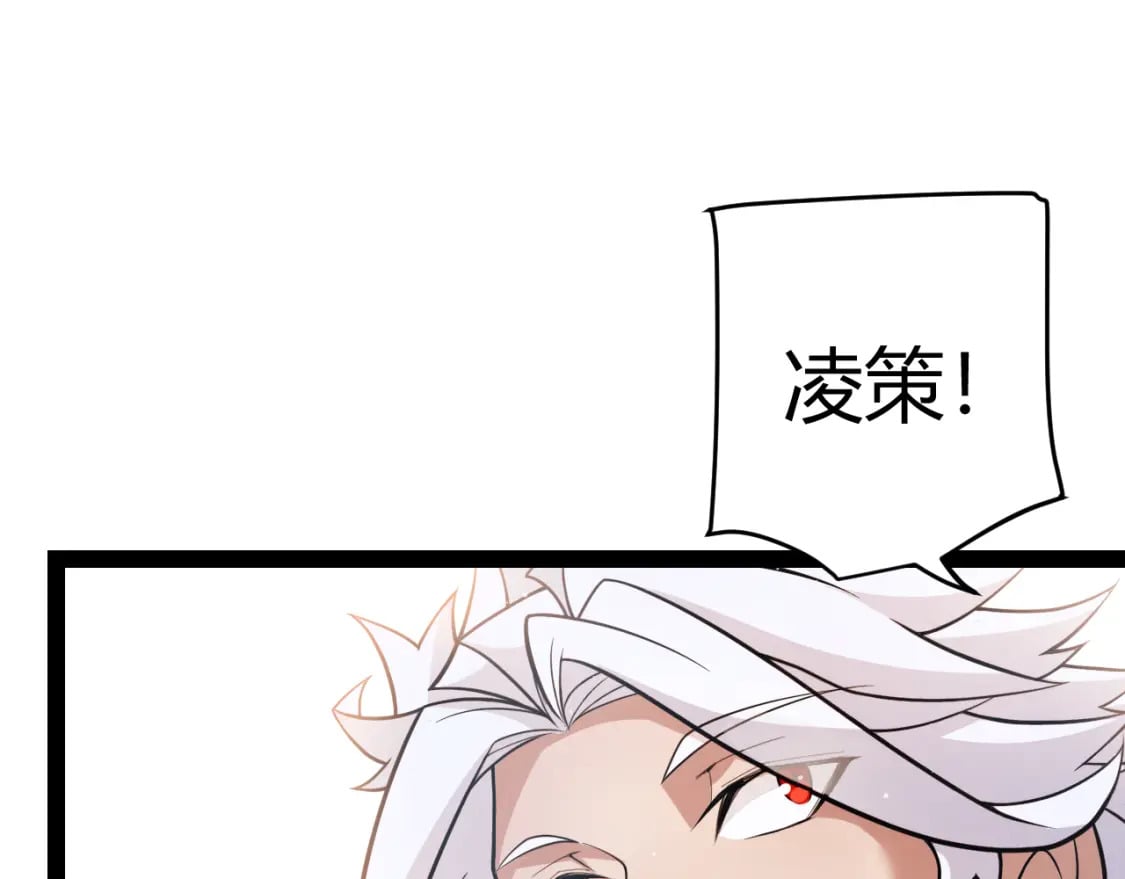 我来自游戏免费漫画下拉式酷漫屋漫画,第206话 德罗尔家族！2图
