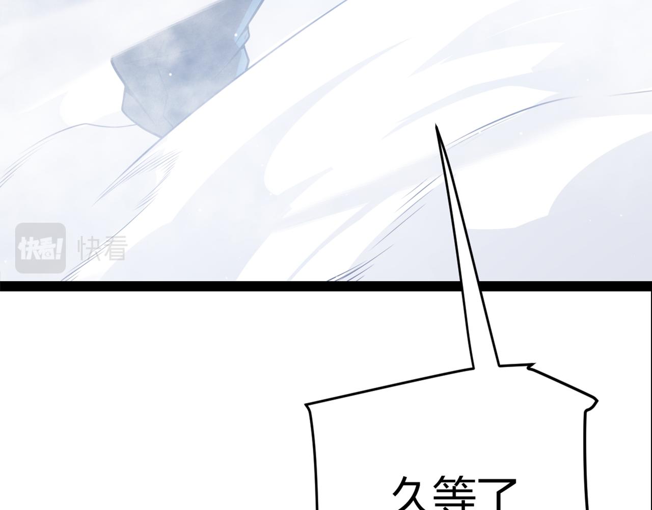 我来自游戏免费漫画下拉式酷漫屋漫画,第140话 凌策的领悟！1图