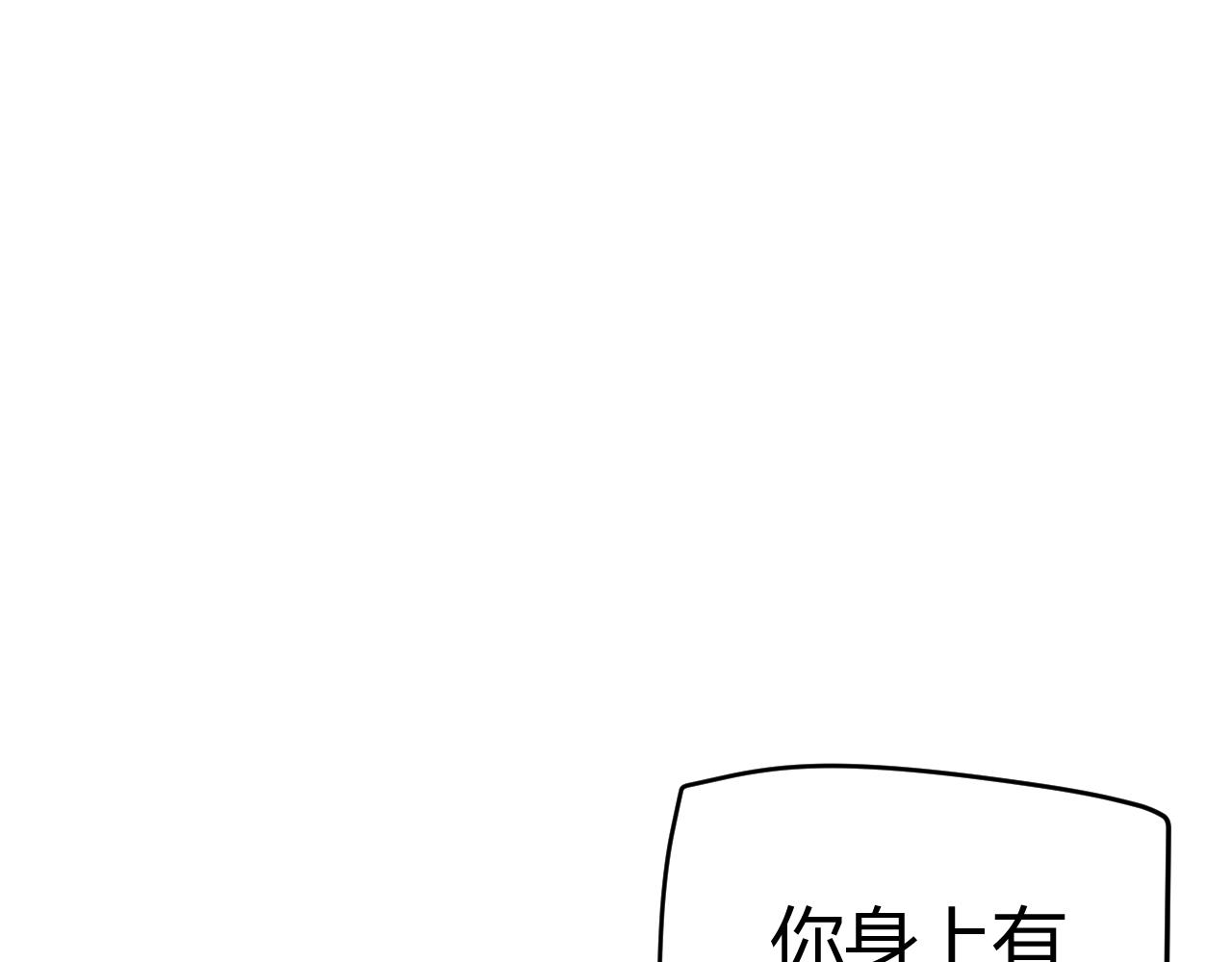 我来自游戏免费漫画下拉式酷漫屋漫画,第102话 那是盗贼还是法师？1图
