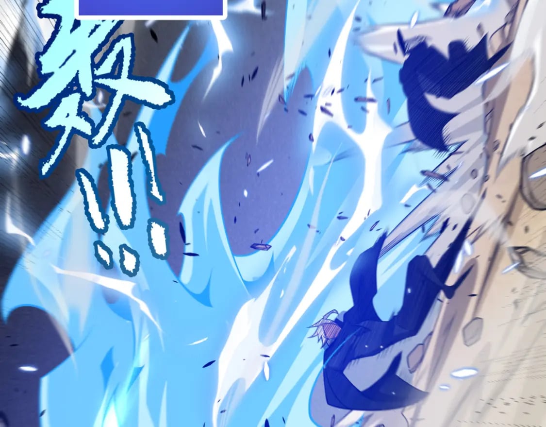 我来自游戏笔趣阁漫画,第216话 真正的纳洛1图