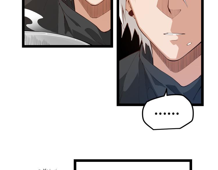 我来自游戏免费漫画下拉式酷漫屋漫画,第二话 再入游戏，誓为传奇！2图