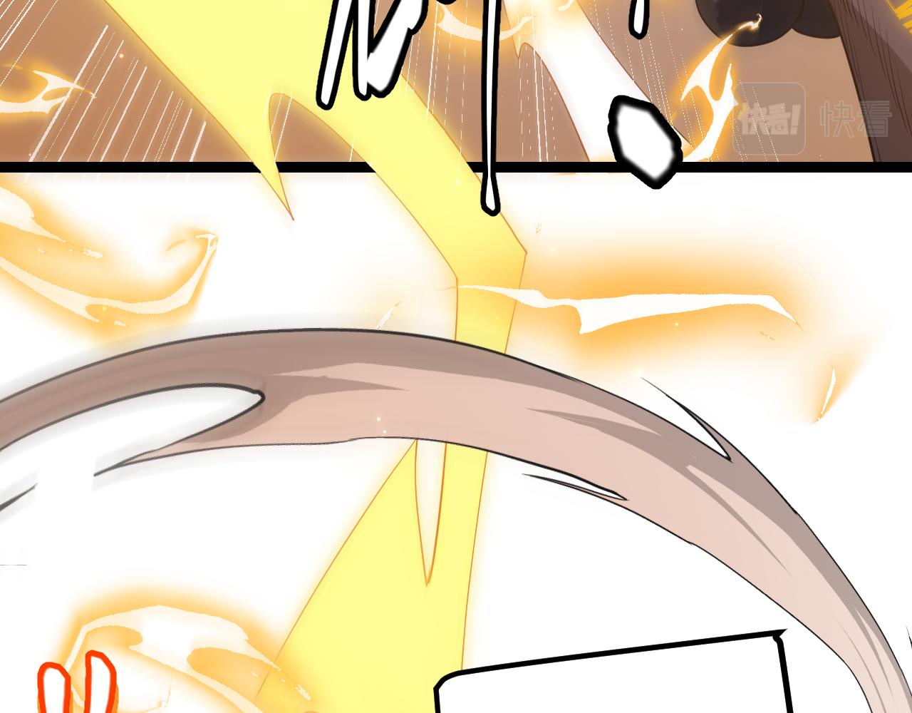我来自游戏免费漫画下拉式酷漫屋漫画,第37话 你我皆为破戒人1图