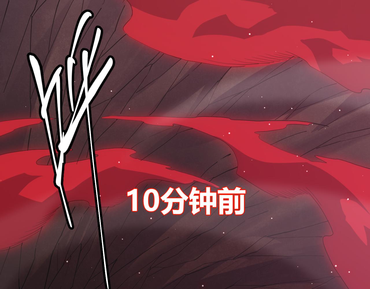 我来自游戏免费漫画下拉式酷漫屋漫画,第22话 3分钟！凌策的警告！1图