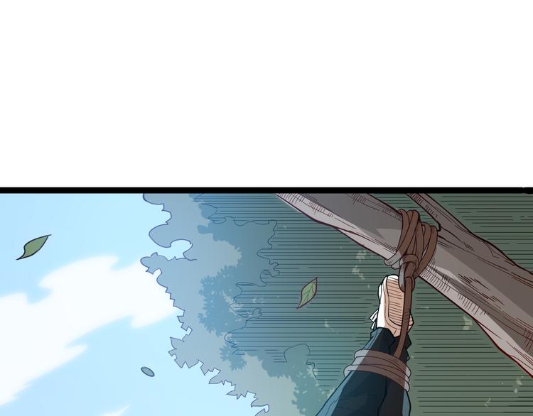 我来自游戏免费漫画下拉式酷漫屋漫画,第一话 重回三年前，我来自游戏1图