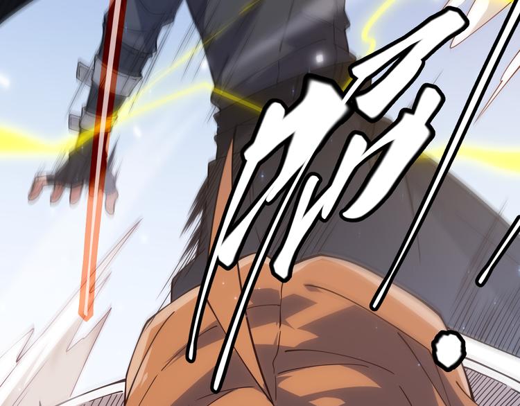 我来自游戏免费漫画下拉式酷漫屋漫画,第17话 诅咒结束！1图