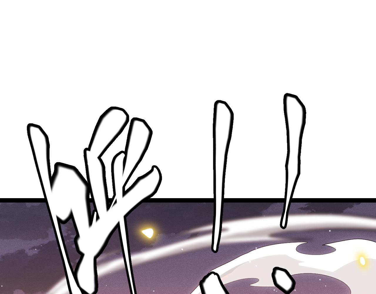我来自游戏免费漫画下拉式酷漫屋漫画,第94话 计划通2图