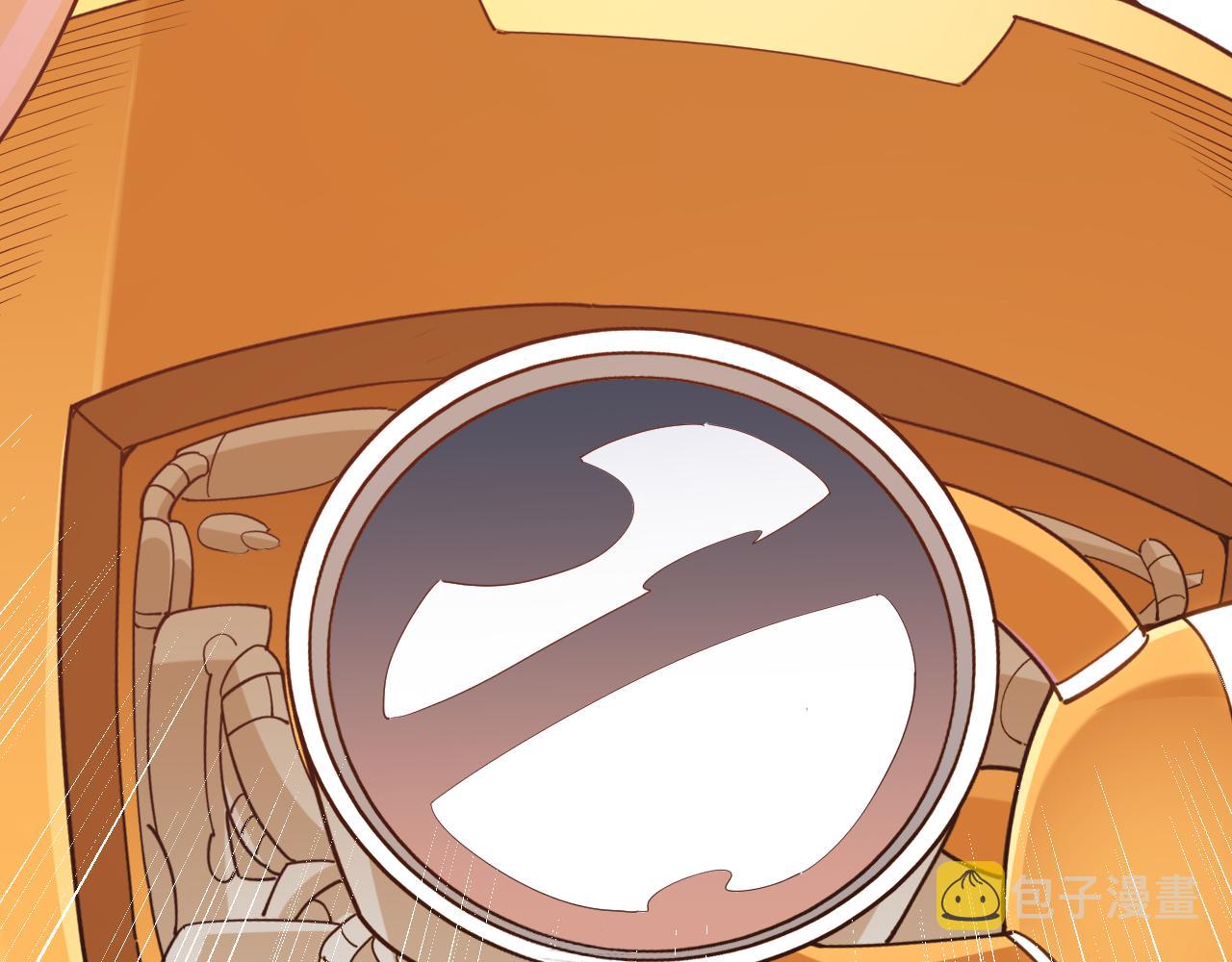 我来自游戏漫画,第44话 未来的商业帝国2图