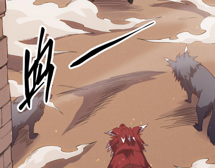 我来自游戏免费漫画下拉式酷漫屋漫画,第20话 月战开始！1图