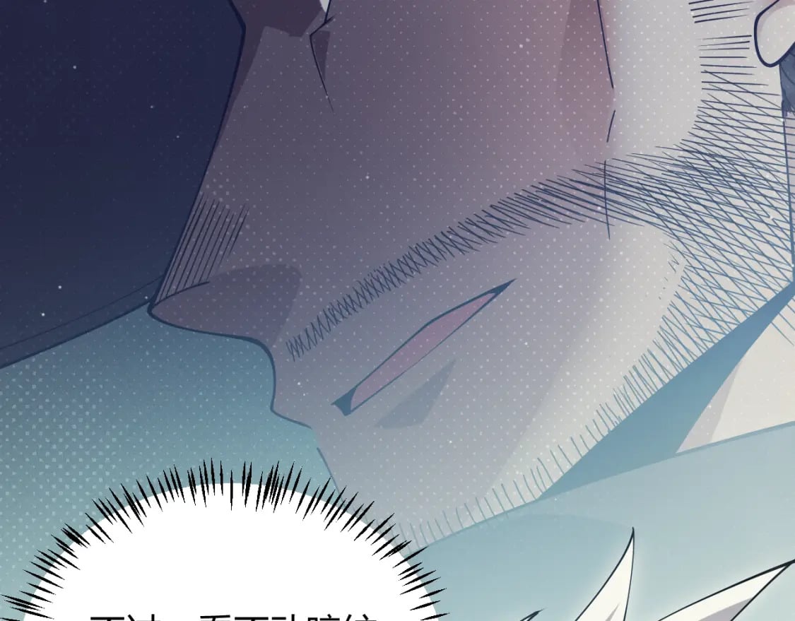 我来自游戏免费漫画下拉式酷漫屋漫画,第160话 恐怖的龙鳞恶魔！2图