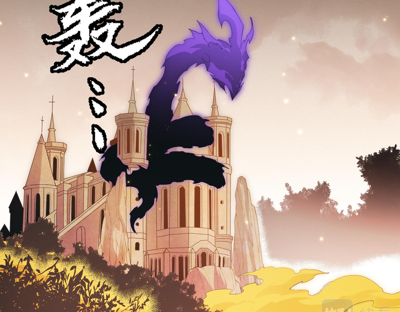 我来自游戏免费漫画下拉式酷漫屋漫画,第85话 插班生凌策2图