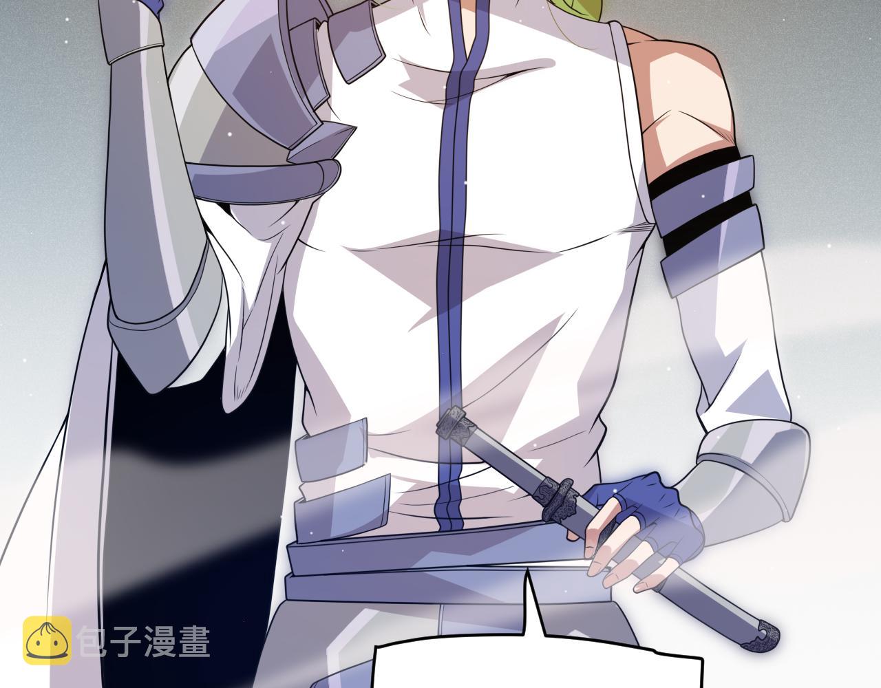 我来自游戏漫画,第135话 来自候选者的赌约1图