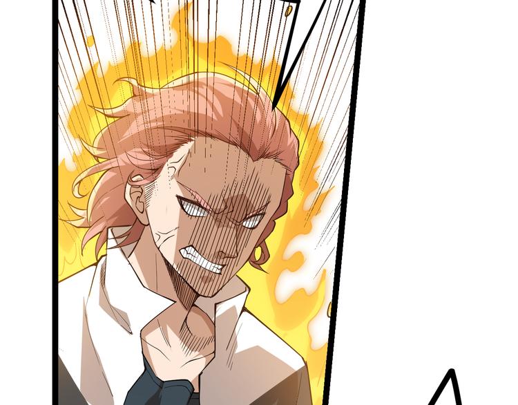 我来自游戏免费漫画下拉式酷漫屋漫画,第一话 重回三年前，我来自游戏2图