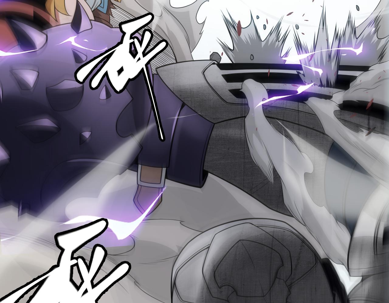 我来自游戏笔趣阁漫画,第149话 对方盟友出现！2图