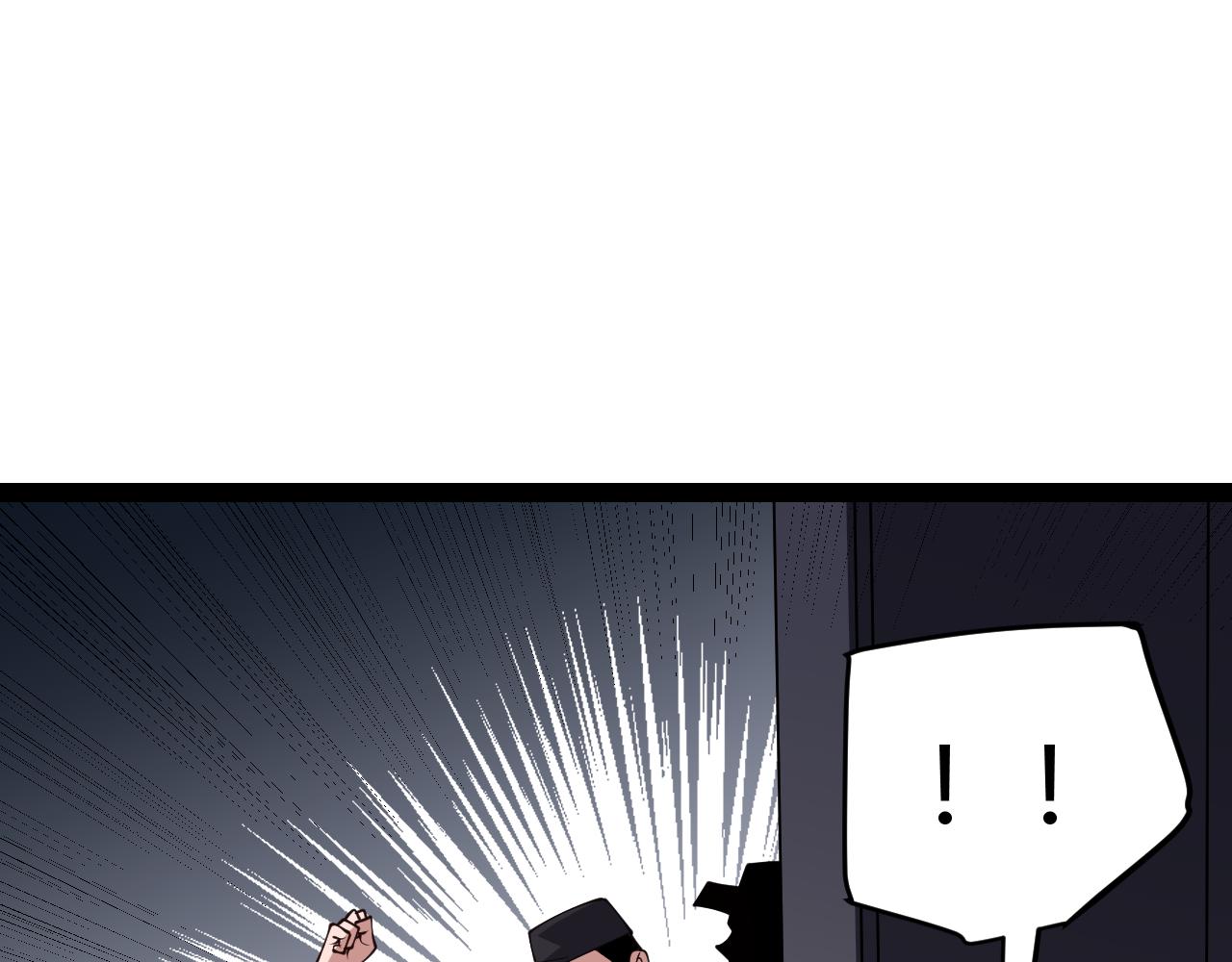 我来自游戏免费漫画下拉式酷漫屋漫画,第131话 暴力入侵？！1图