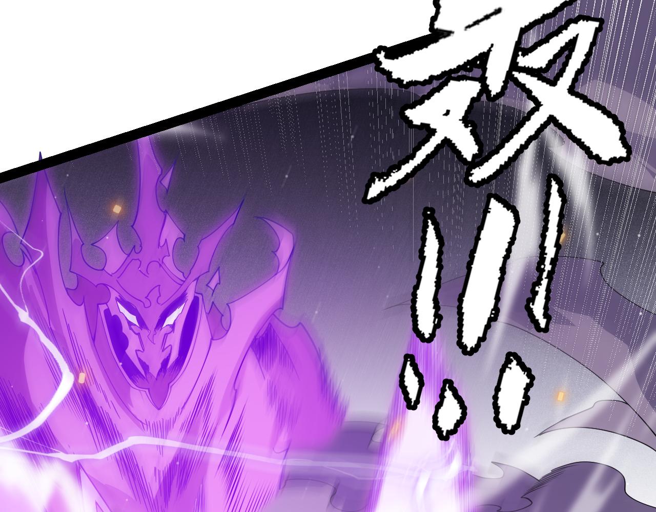 我来自游戏免费漫画下拉式酷漫屋漫画,第132话 铁拳监狱长2图