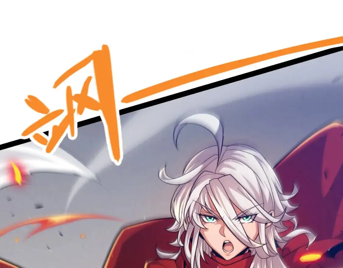 我来自游戏免费漫画下拉式酷漫屋漫画,第235话 强大的幻影对手2图