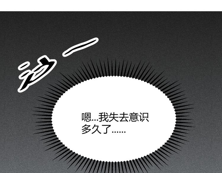 我来自游戏免费漫画下拉式酷漫屋漫画,第一话 重回三年前，我来自游戏2图
