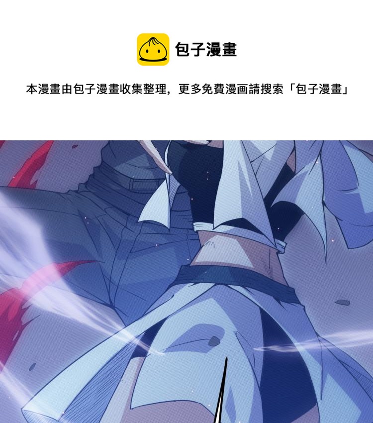 我来自游戏动漫在线看免费观看第一季漫画,第25话 追击！大胆的决定！2图